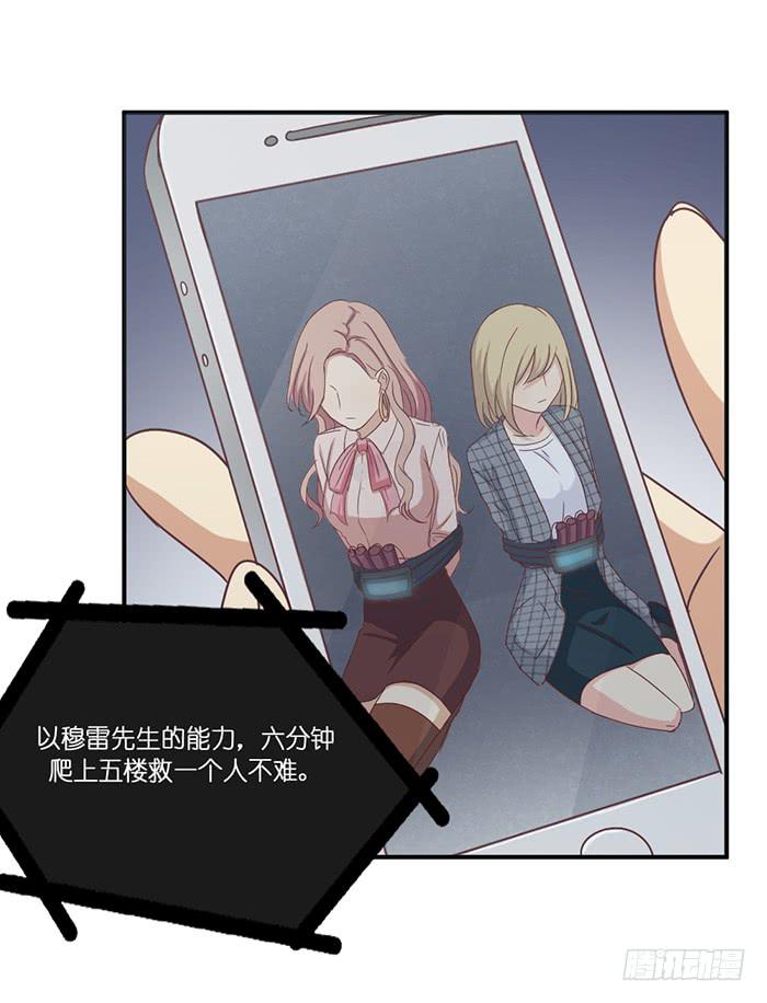 两者相衡-第85话