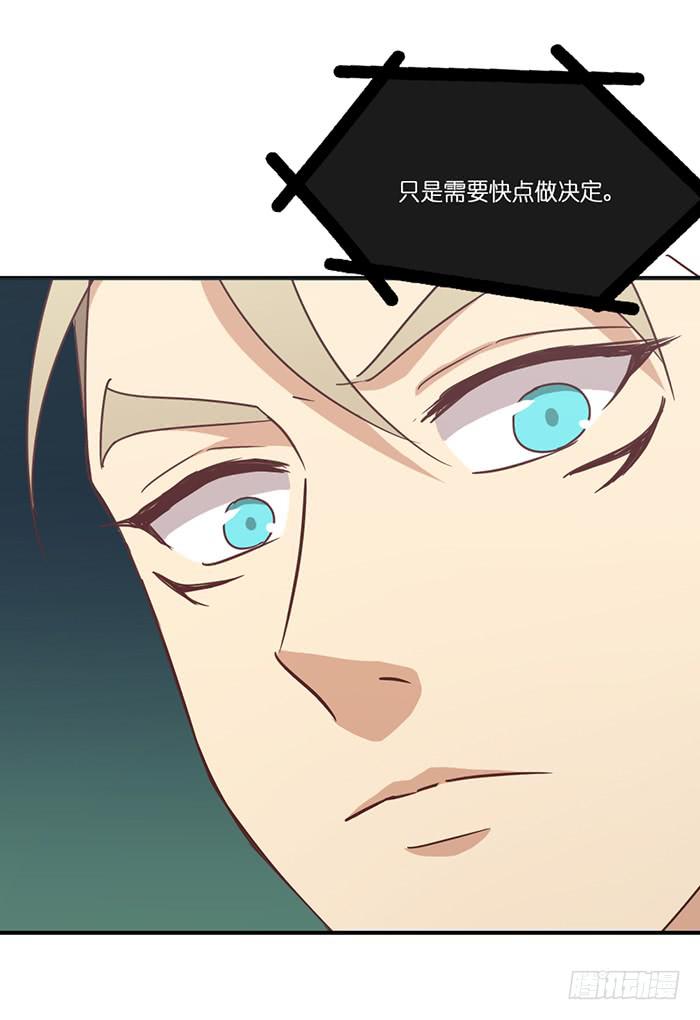 两者相衡-第85话