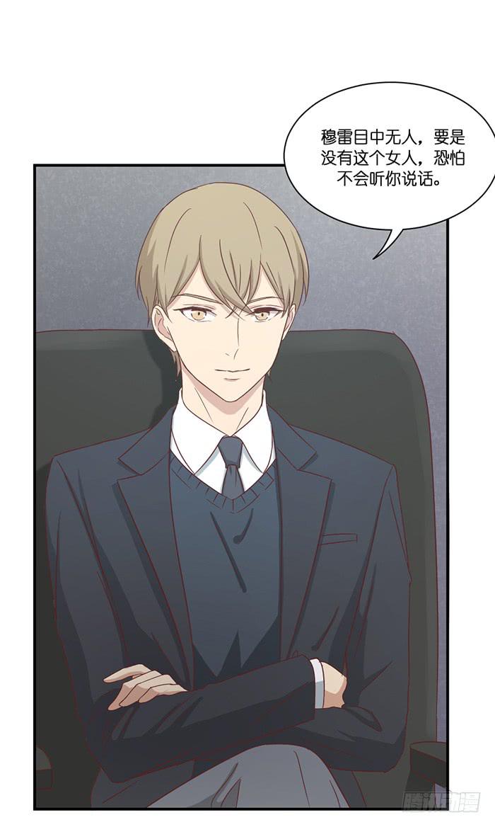 两者相衡-第85话