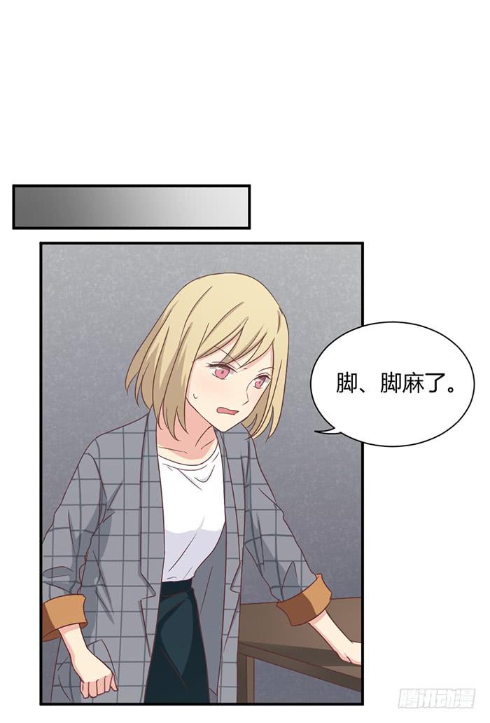 瞒天过海-第87话