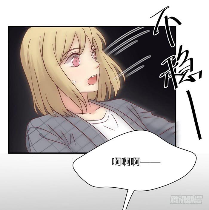 瞒天过海-第87话