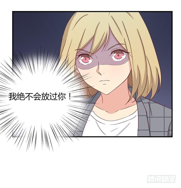 瞒天过海-第87话