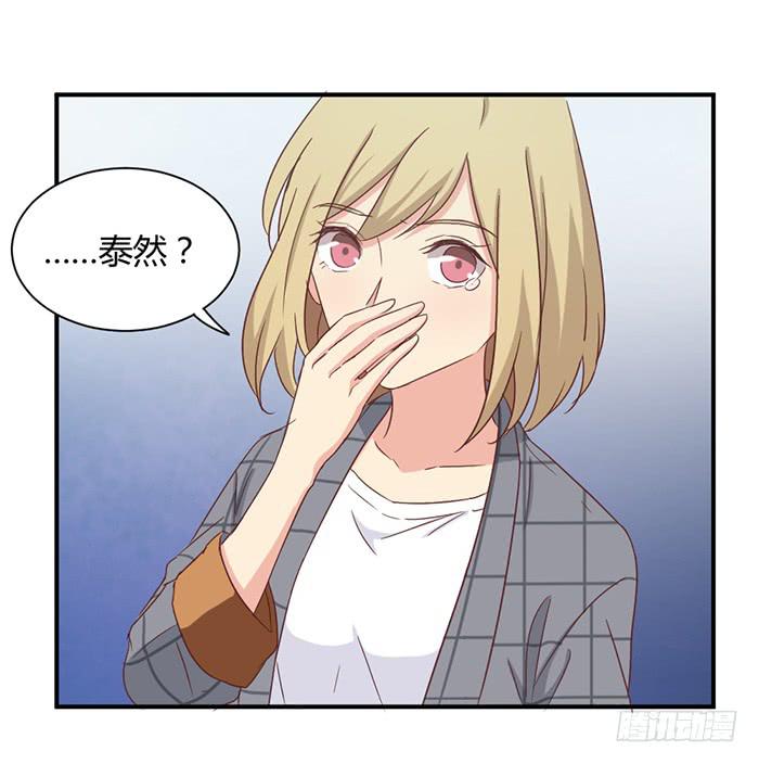 瞒天过海-第87话