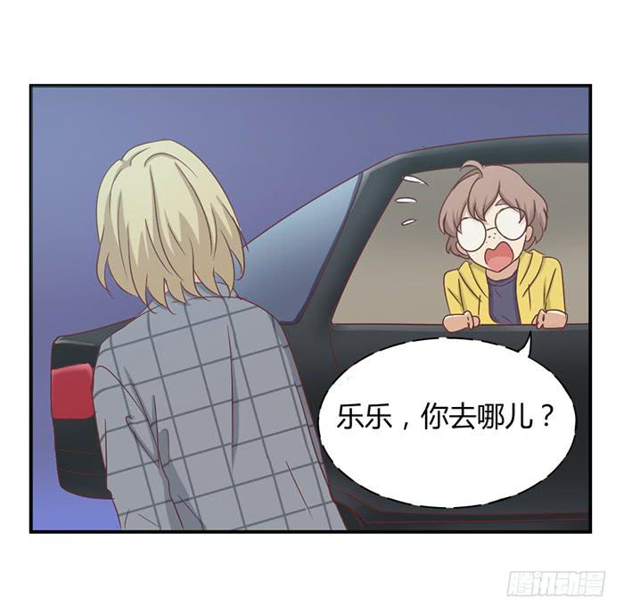 瞒天过海-第87话