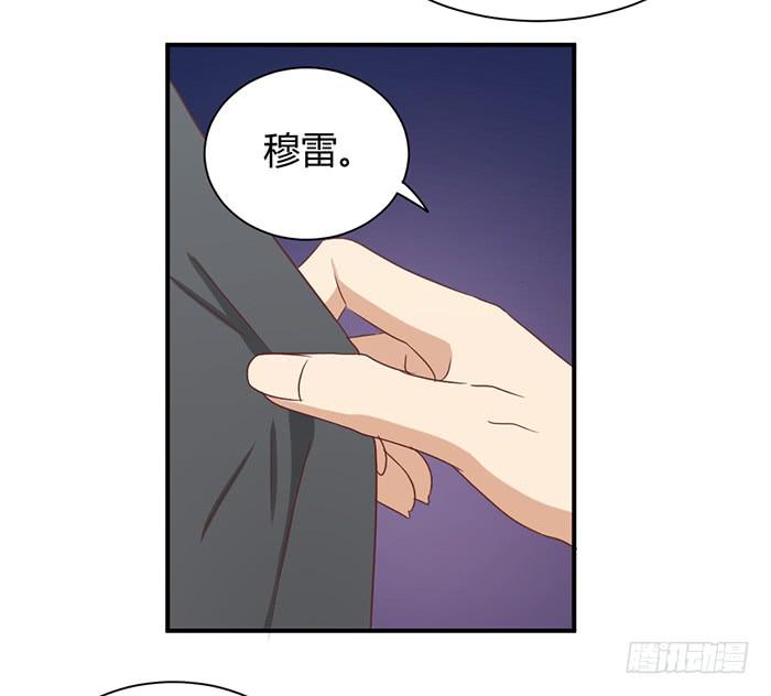 瞒天过海-第87话