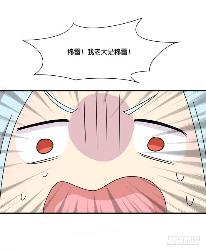 第089话-第89话