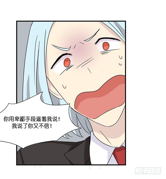 第089话-第89话
