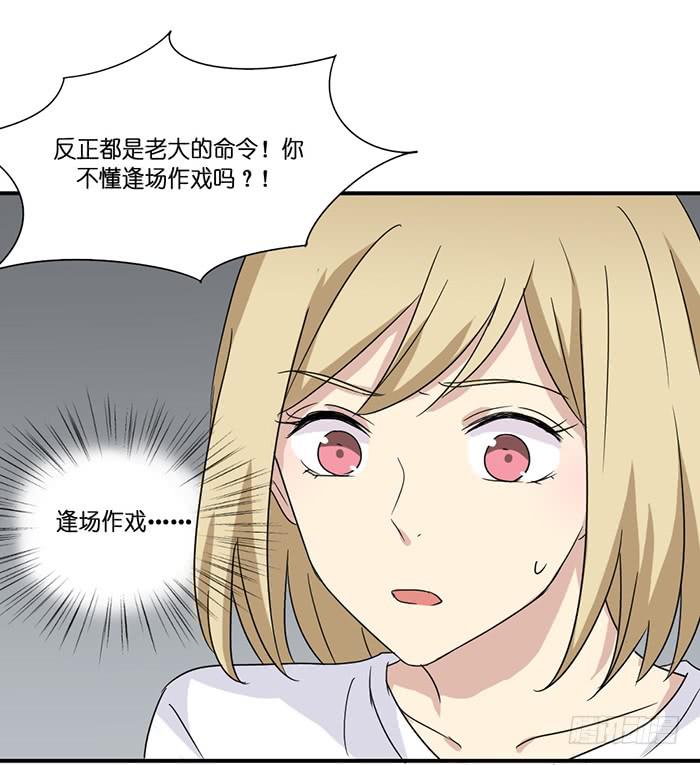 第089话-第89话