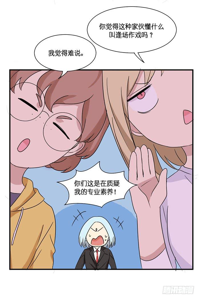 第089话-第89话