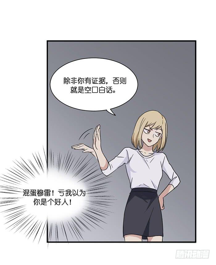 第089话-第89话