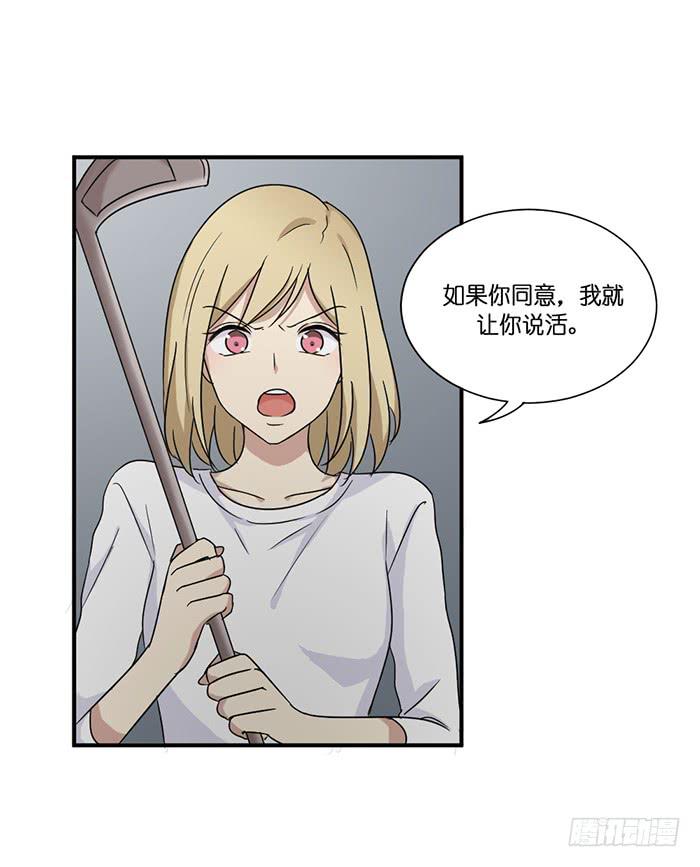 第089话-第89话