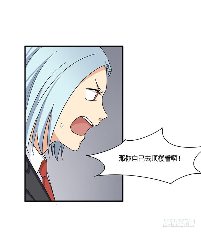 第089话-第89话