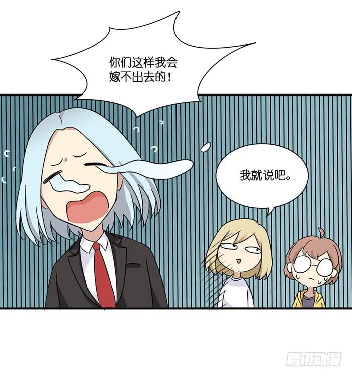 第089话-第89话