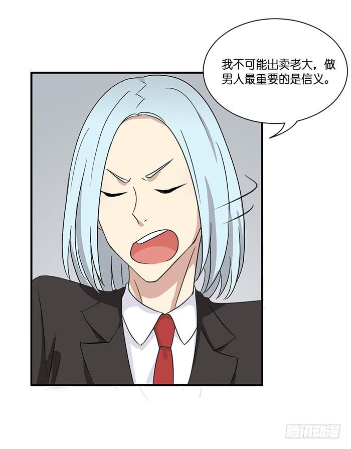 第089话-第89话