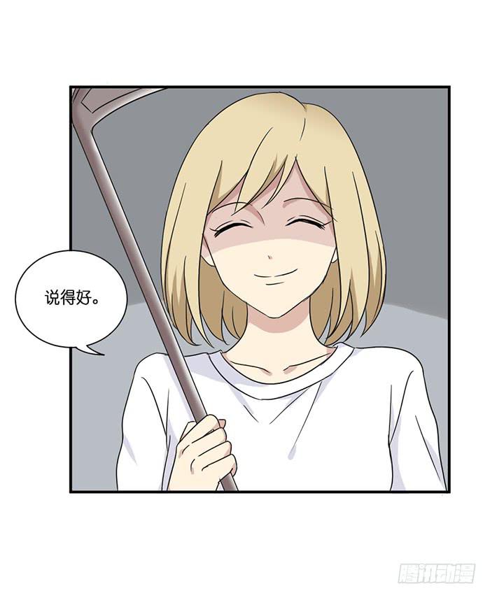 第089话-第89话