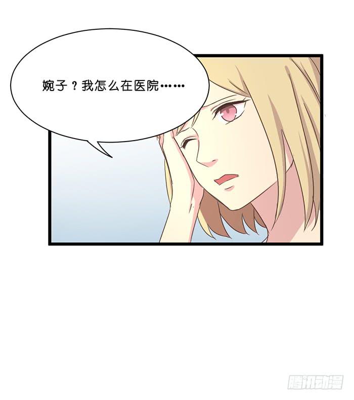 第091话(1/2)-第91话