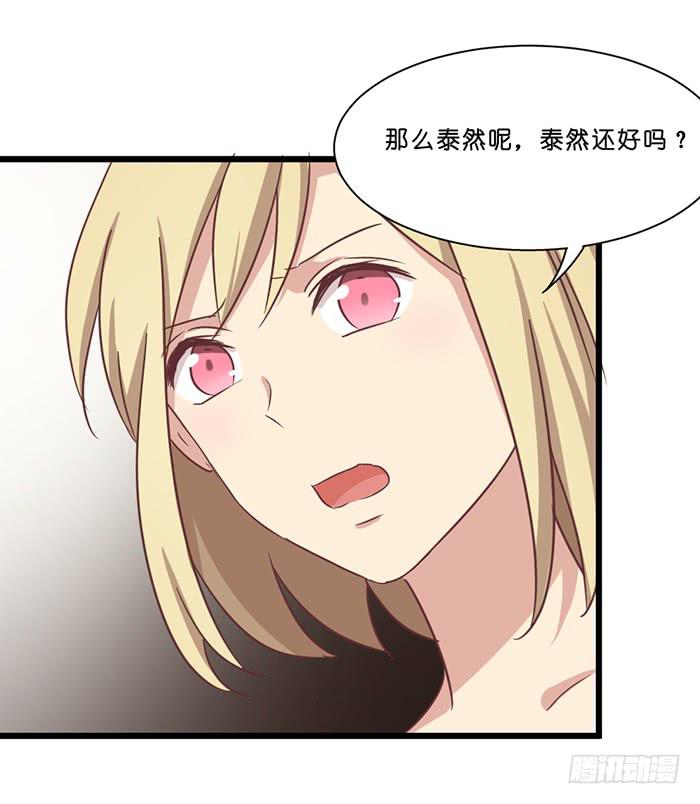 第091话(1/2)-第91话