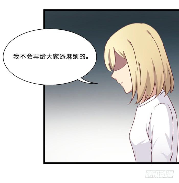 第091话(1/2)-第91话
