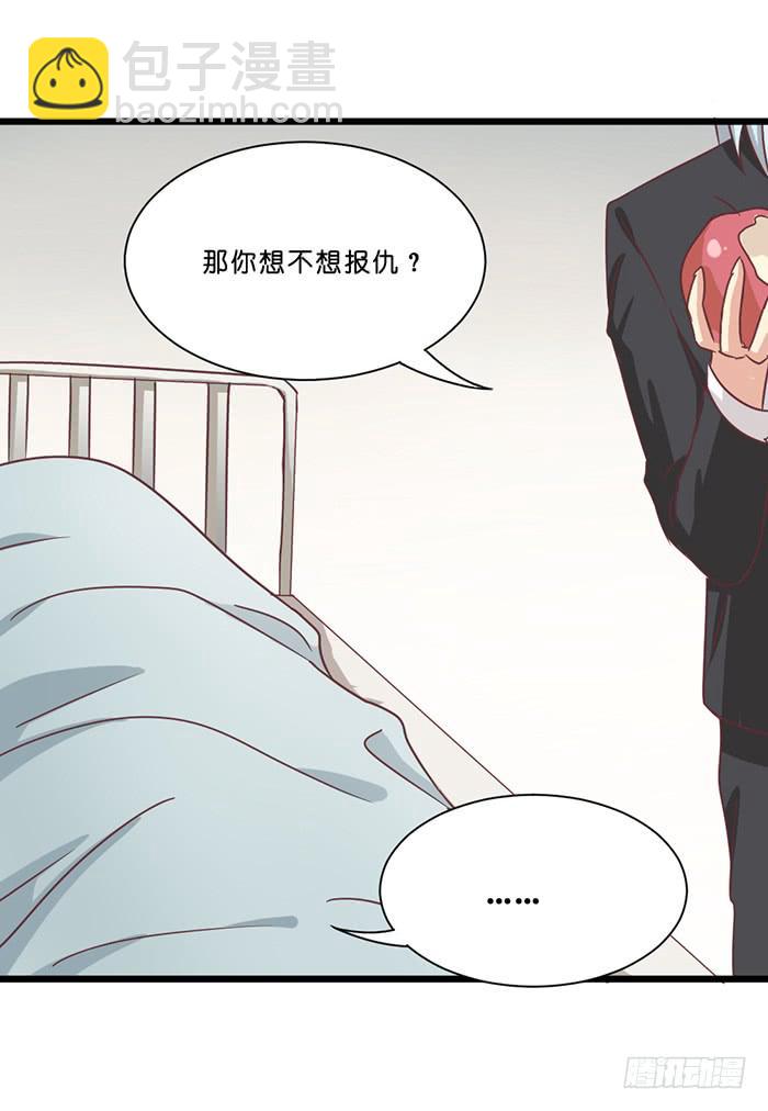 第091话(1/2)-第91话