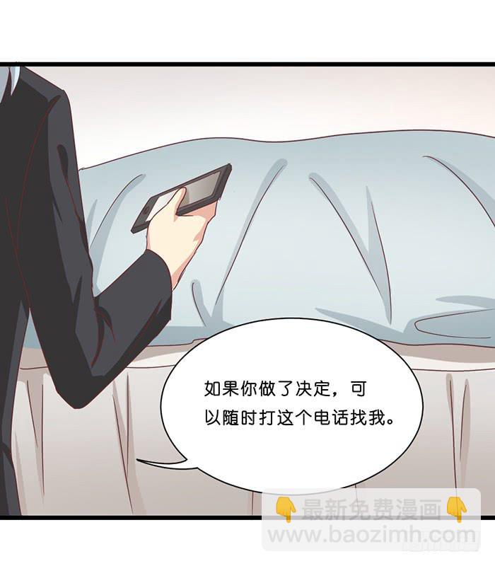 第091话(1/2)-第91话