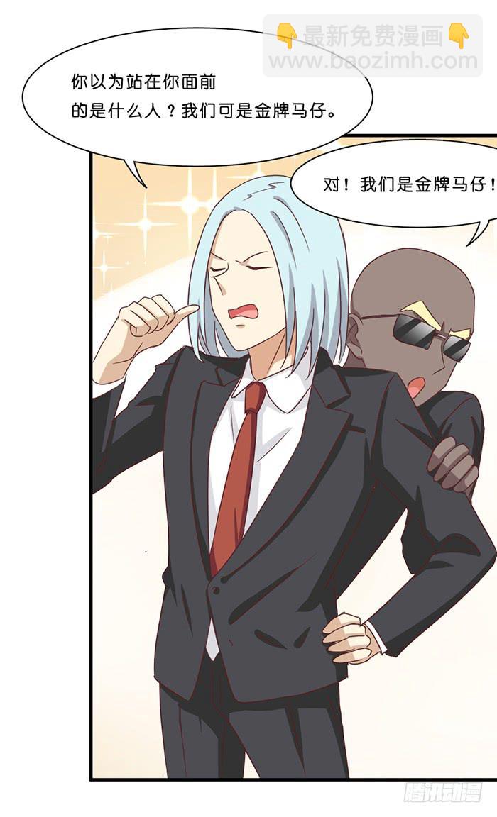第091话(1/2)-第91话