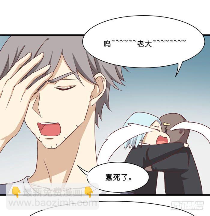 第091话(1/2)-第91话