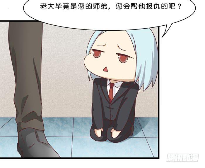 第091话(1/2)-第91话