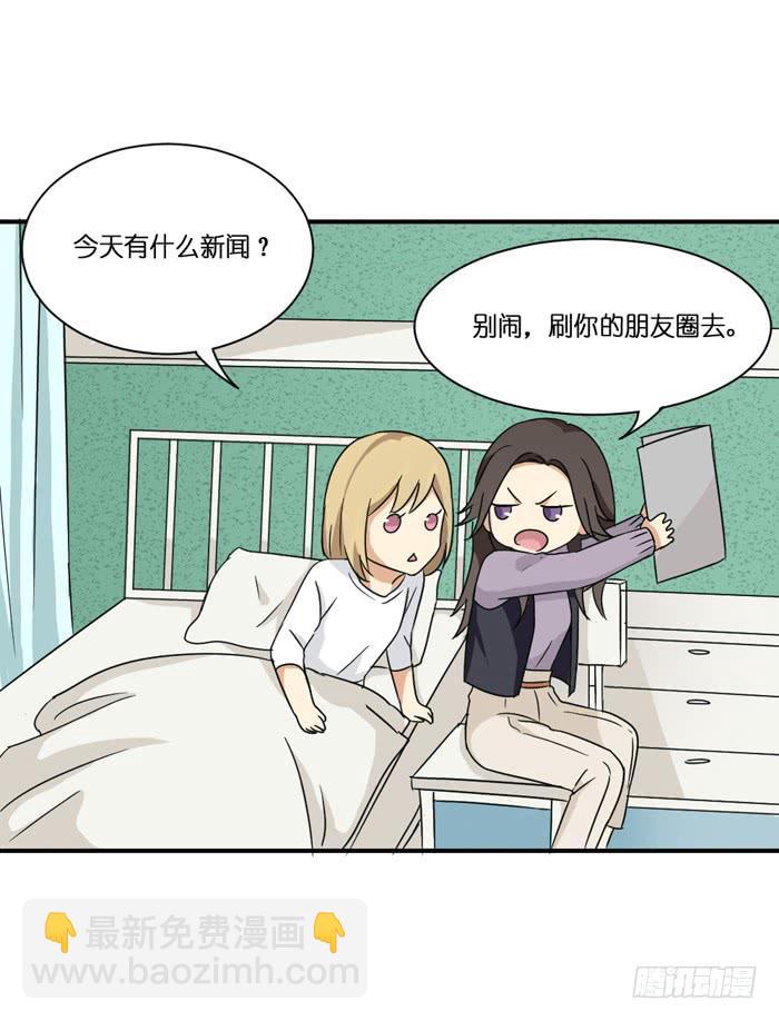 第091话(1/2)-第91话