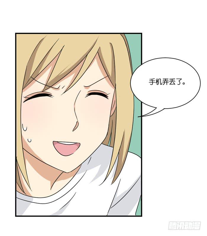 第091话(1/2)-第91话