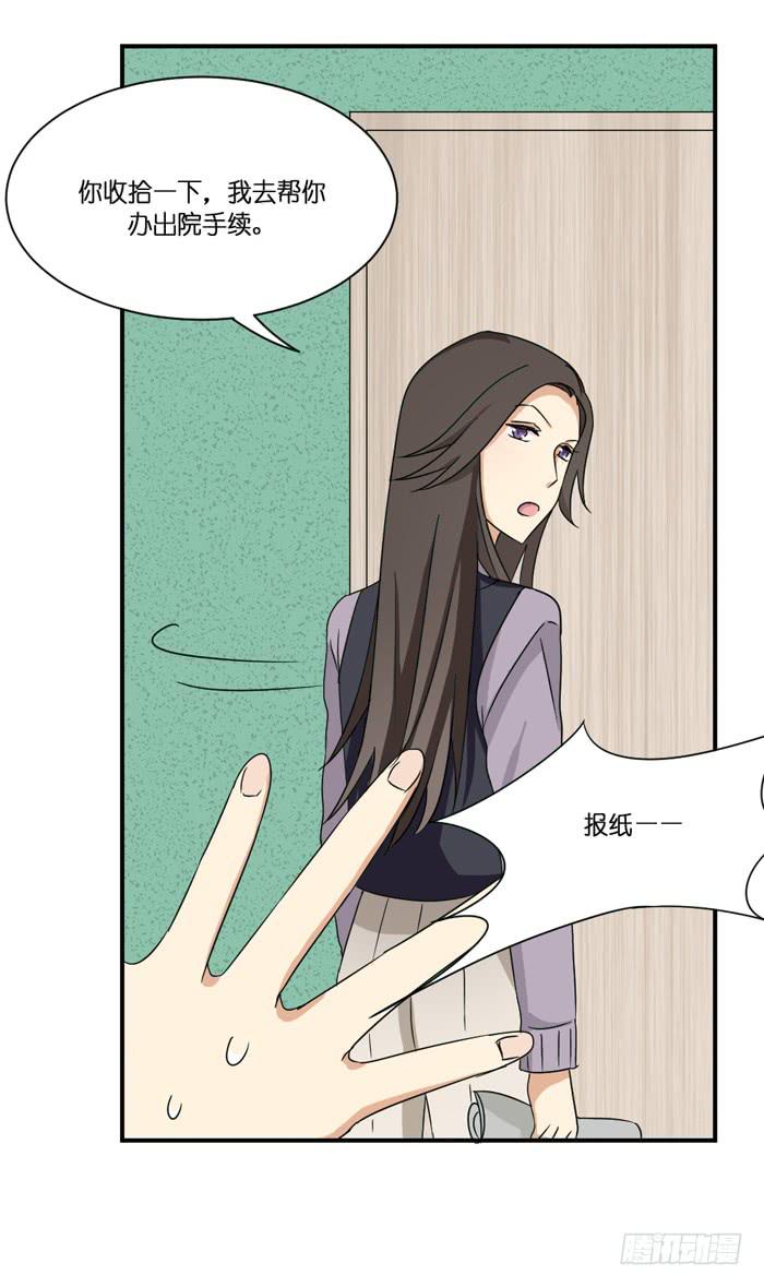 第091话(1/2)-第91话