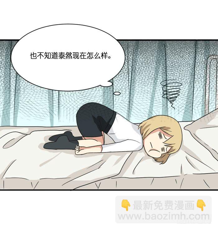 第091话(1/2)-第91话