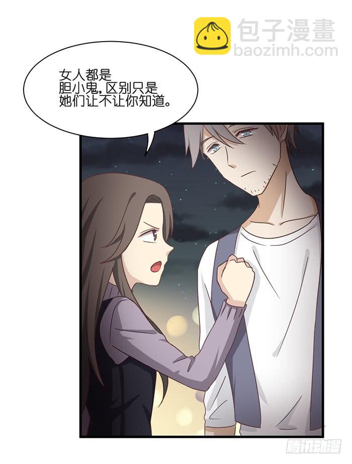 第093话(1/2)-第93话