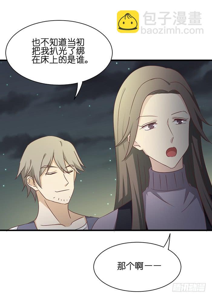 第093话(1/2)-第93话