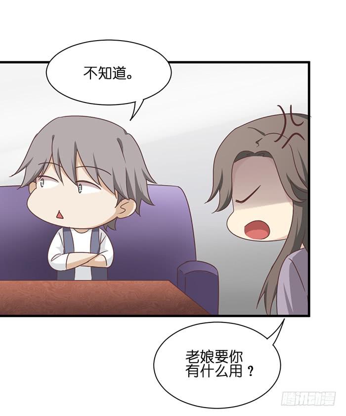 第093话(1/2)-第93话