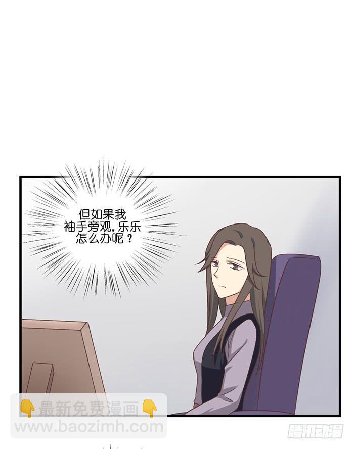 第093话(1/2)-第93话
