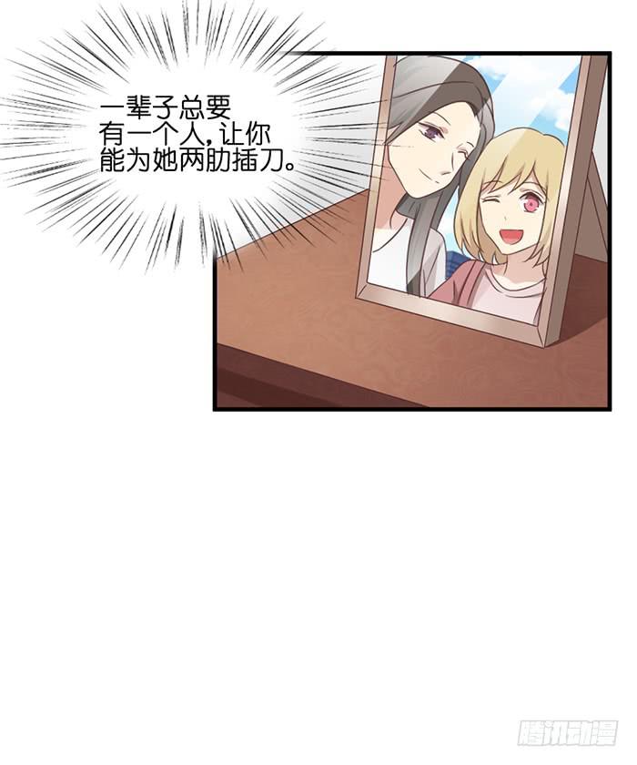 第093话(1/2)-第93话