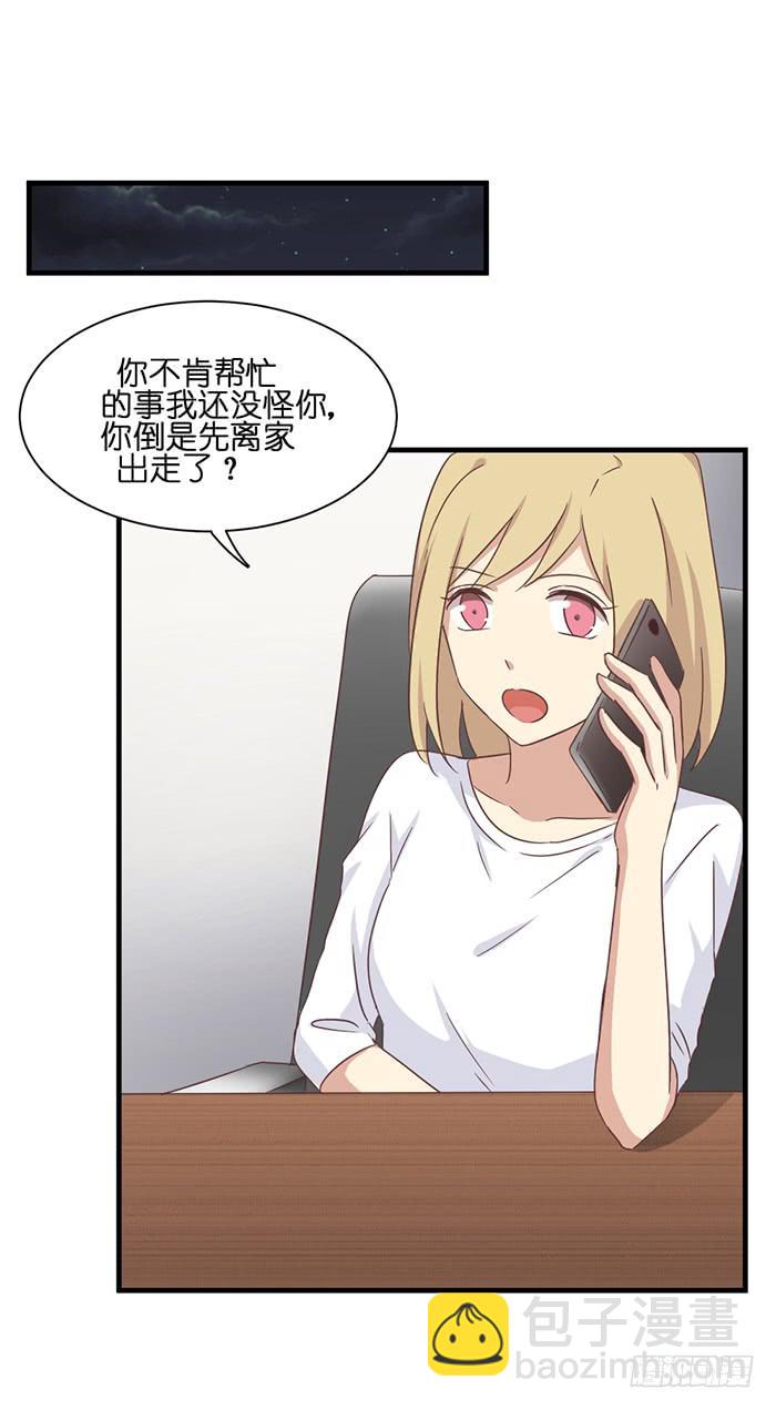 第093话(1/2)-第93话