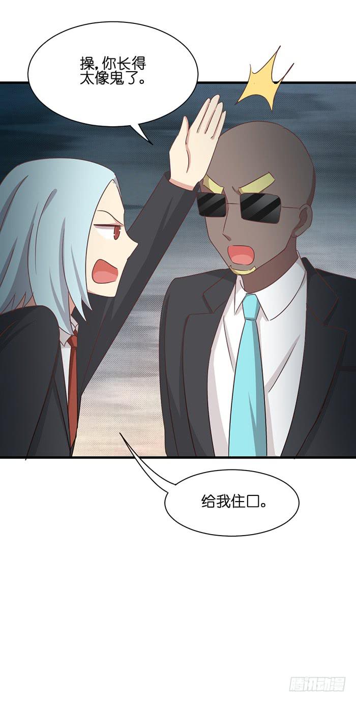 第093话(1/2)-第93话
