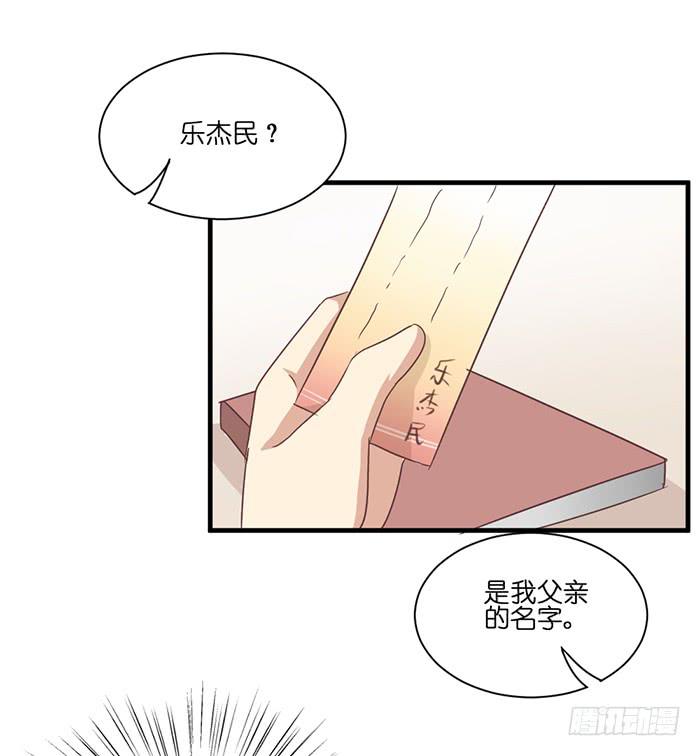 第093话(1/2)-第93话