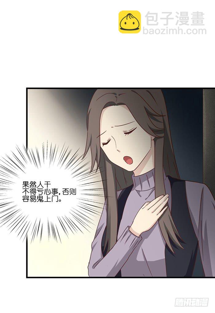 第093话(1/2)-第93话