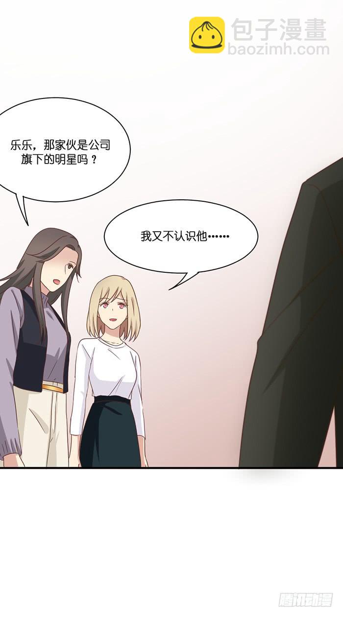 第095话(1/2)-第95话