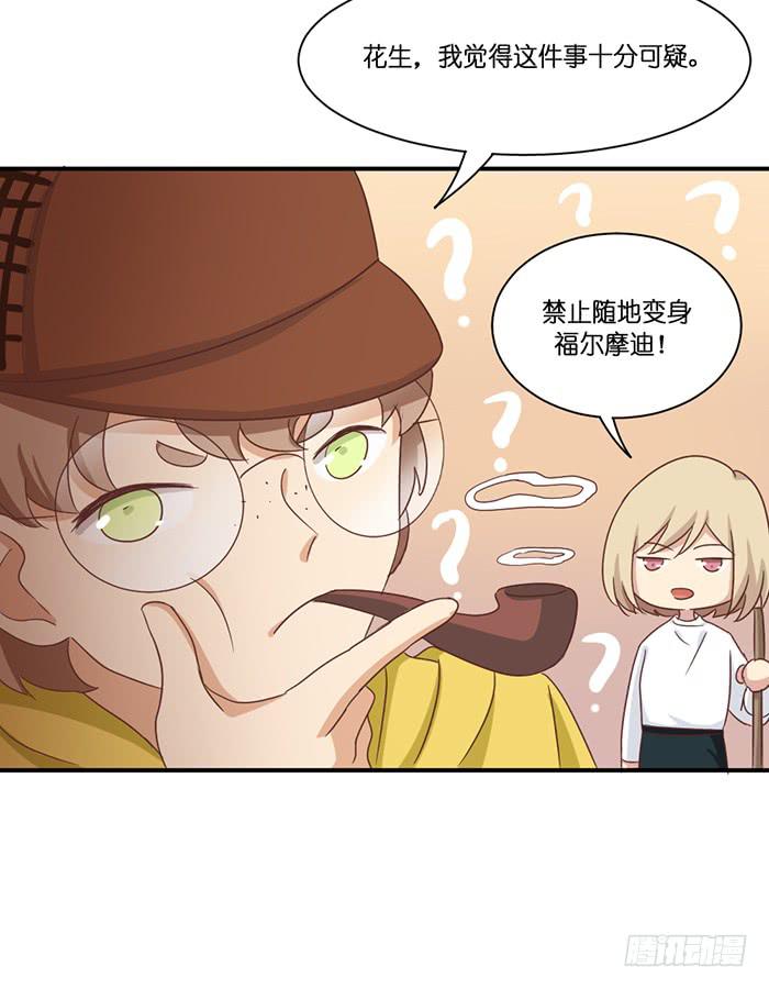第095话(1/2)-第95话