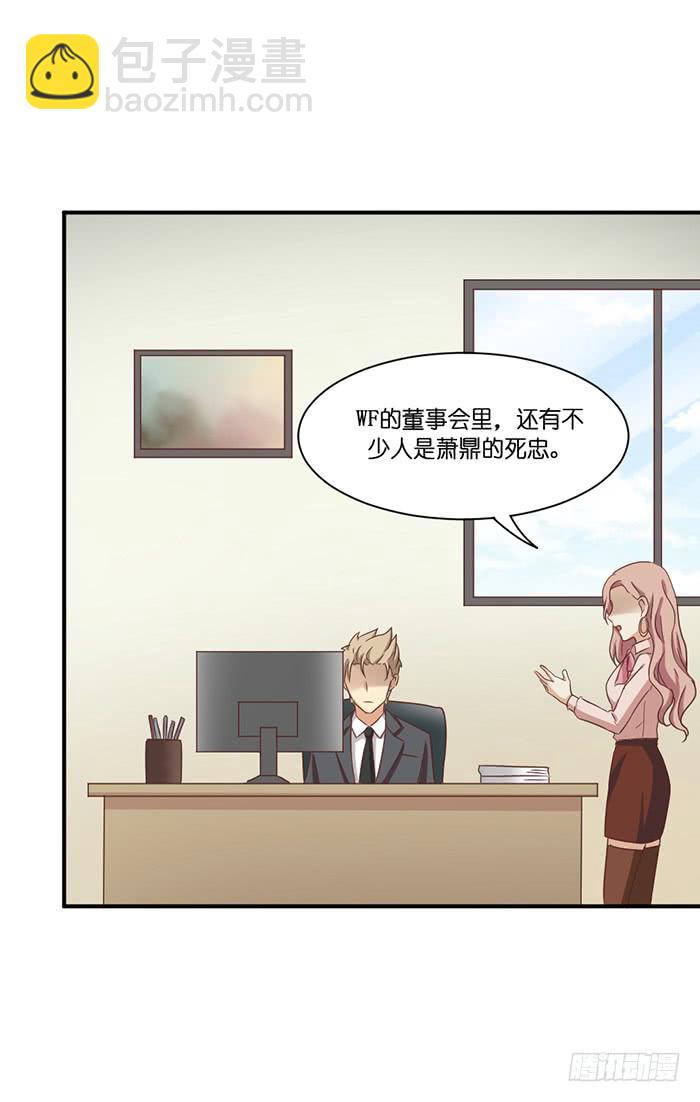 第095话(1/2)-第95话