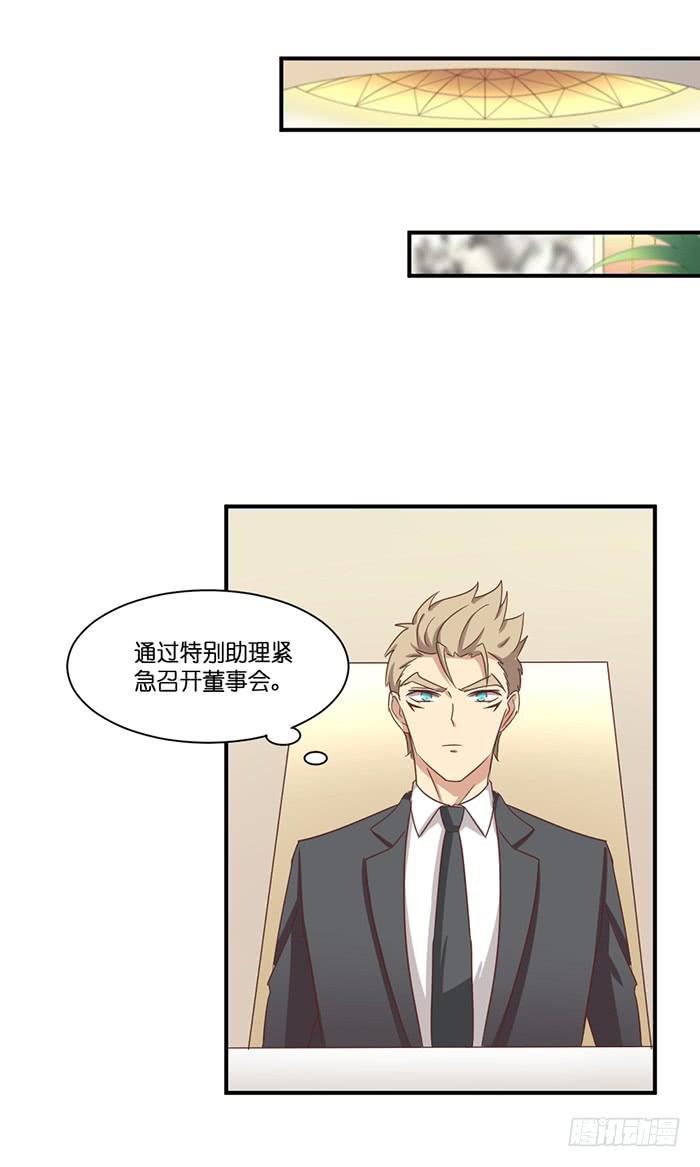 第095话(1/2)-第95话