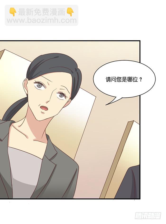第095话(1/2)-第95话