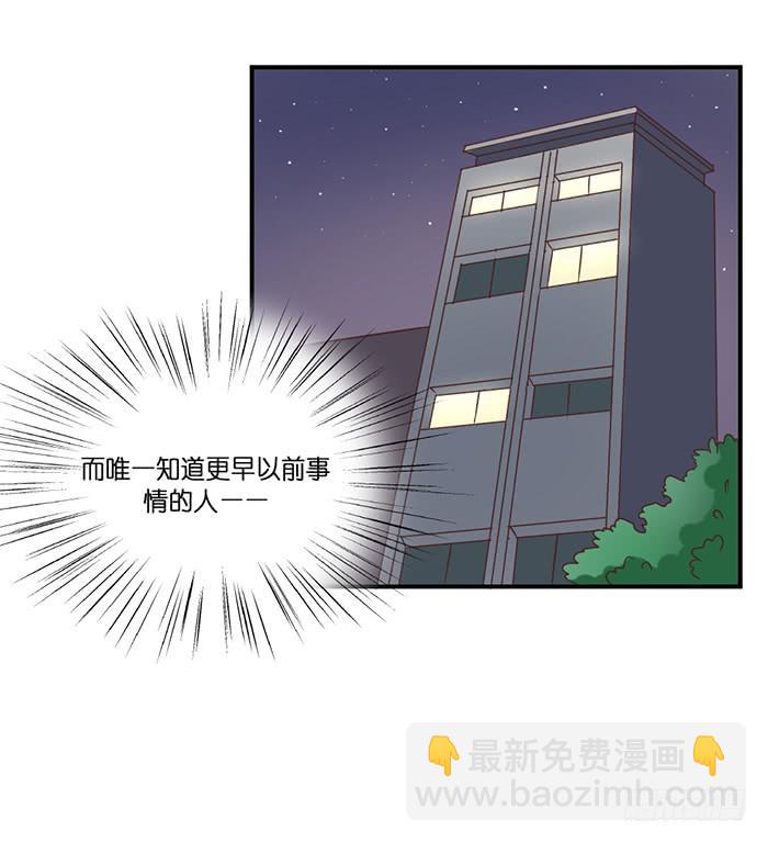 第097话(1/2)-第97话