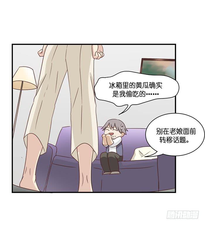 第097话(1/2)-第97话