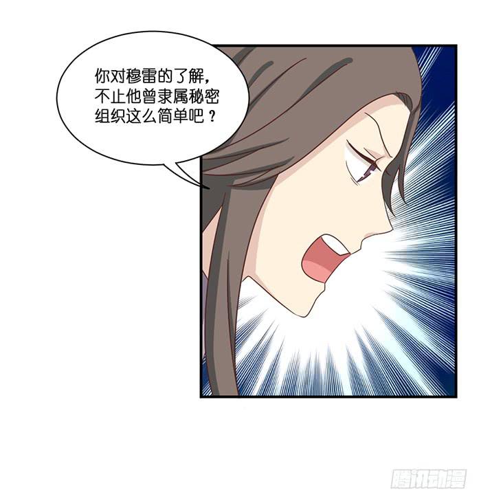 第097话(1/2)-第97话