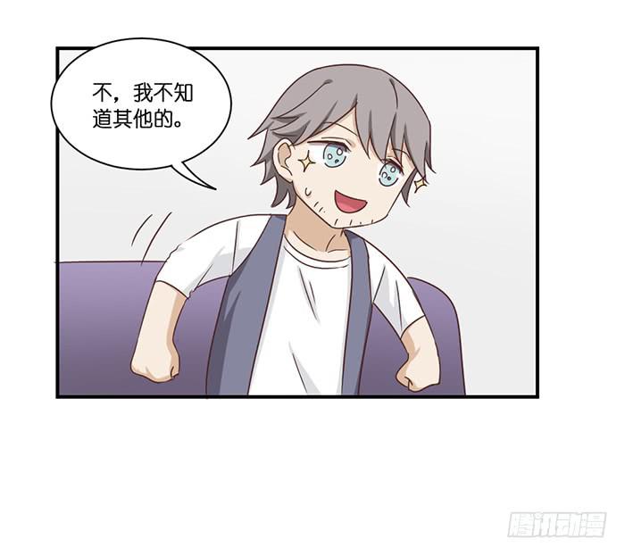 第097话(1/2)-第97话