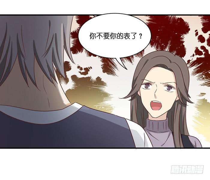 第097话(1/2)-第97话